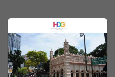 Ministry of Home Affairs (MHA)