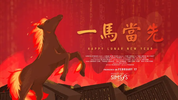 Homepage Carousel - CNY 2026